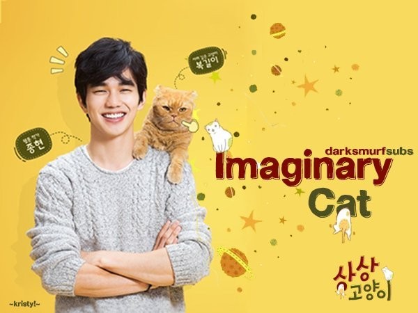 Imaginary Cat /상상고양이 /Въображаемата котка /8 ep /2015/Kdrama-BG sub