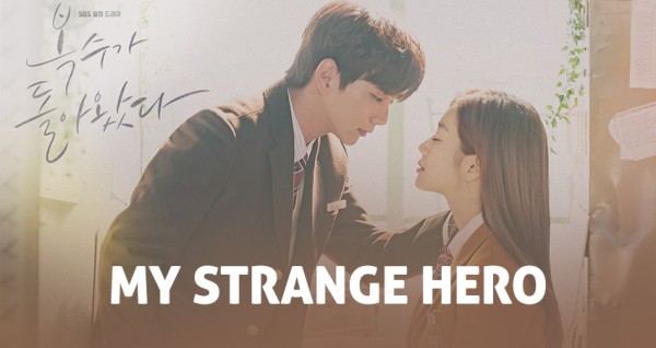 My Strange Hero/복수가 돌아왔다 / Моят Странен Герой/32еп/2018/Kdrama-BG sub