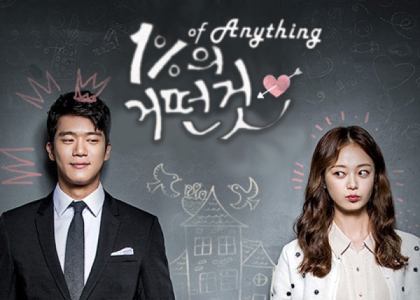 1 % of Anything - Remake/1%의 어떤 것/ 1 % от всичко/16 еп/2016/Kdrama-BG sub