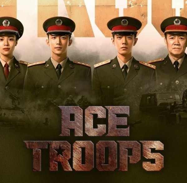 Ace troops (2021-2022) / Елитни войски