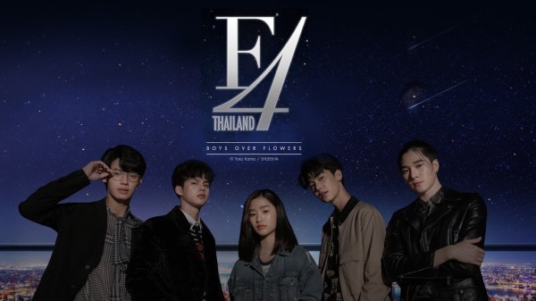F4 Thailand: Boys over Flowers (2021-2022) / F4 Тайланд