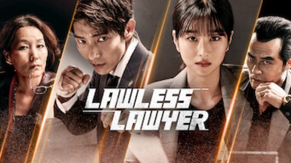 Lawyer Lawless (2018) Адвокат Отвъд Закона