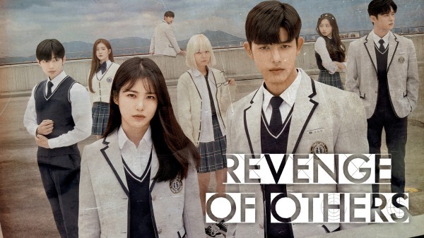 Revenge of Others 2022