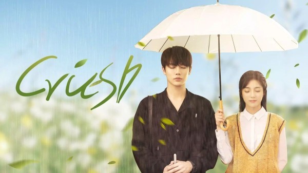 Crush / Увлечение