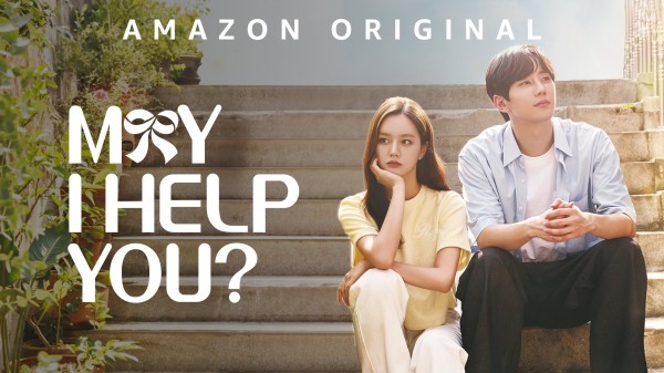 May I help you? (2022) / С какво да помогна?