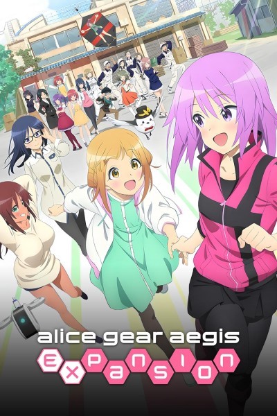 Alice Gear Aegis Expansion Bg Sub