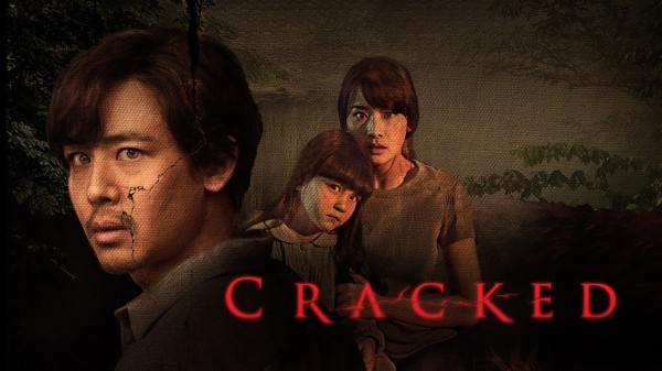 Cracked (2022) / Напукани