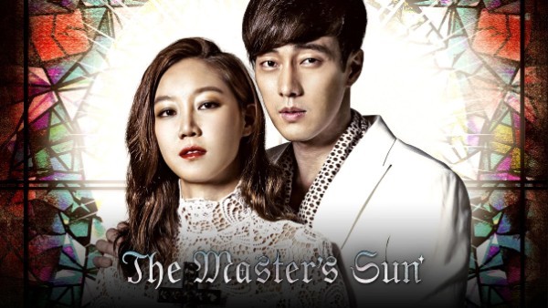 The Master's Sun (2013) / Слънцето на господаря