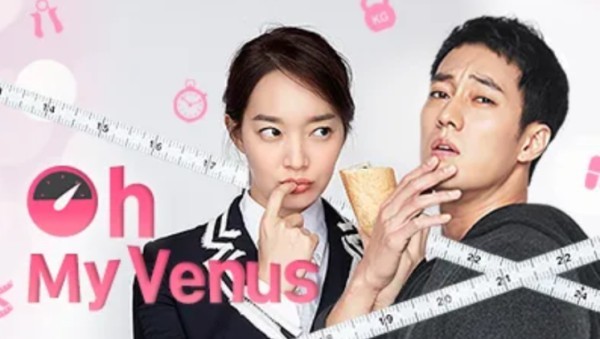 Oh My Venus (2015) / О, Венера моя