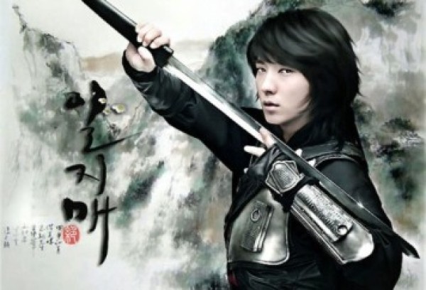 Iljimae (2008) / Илджиме