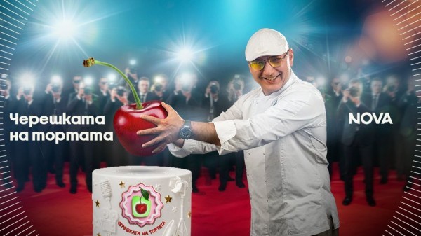 Черешката на тортата – сезон 23 (лято 2026)