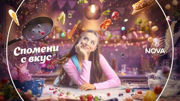 Спомени с вкус – сезон 1 (2026)
