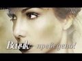Деспина Ванди