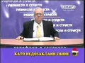 vuchkov