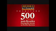 БГ музика