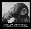 ХУМОР