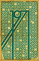 Най доброто 1971г.