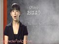 Learn Japanese