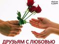 Руска музика