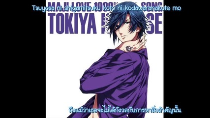 Mamoru Miyano - Moonlight (ichinose Tokiya)