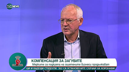 Васил Велев: В трансформиран вид мерките трябва да продължат