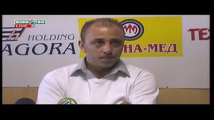 Берое - Цска 1 - 0 31.03.2010 ( Илиан Илиев на пресконференция след мача ) 