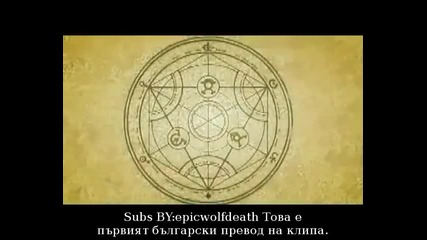 Fullmetal Alchemist Brotherhood opening 4 (eng audio) (bg subs)