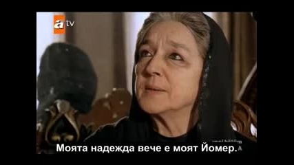 Любов И Наказание eп.46/7 (bg Subs)