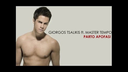 Prewod - hitt 2011 ! Giorgos Tsalikis ft. Master Tempo - Parto Apofasi 