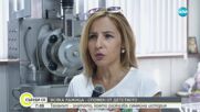 Таханът - златото, което разказва семейна история
