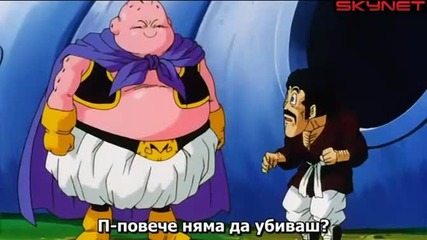 Dragon Ball Z - Сезон 8 - Епизод 253 bg sub финал!