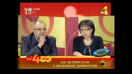 Gospodari na Efira 04.02.2011 - 2 
