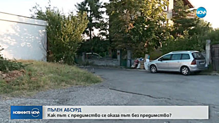 Липсата на пътни знаци причини катастрофа в София