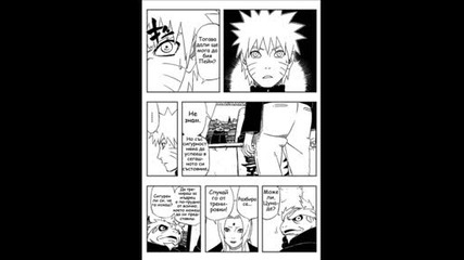 Naruto Bg Manga 408