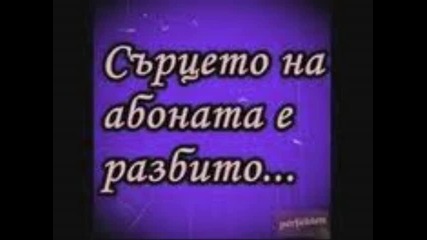 Ibo ft Denis - Korkori Po Sukar Nego Tuja_dj.simo
