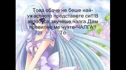 До звездите [=sasusaku fic=] 6