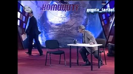 Комиците - Интервю За Работа - Смях 13.06.2008