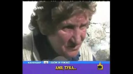 Господари на ефира - колят малки кученца за прехрана :(