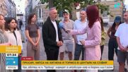 Хора, работещи на пл. "Гарибалди", алармират за импровизиран лагер на бездомни лица в района