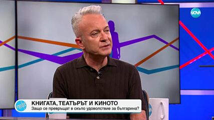 Добромир Банев: Искам да оставя послания за красота и смисъл