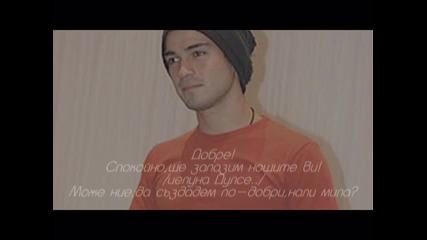 Obsession - S2, E12