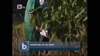 Убийството на 12-годишно момче в София - заради марихуана и 50 лева