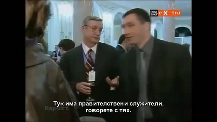 Сащ- Завладяването на Изтока - 4/4