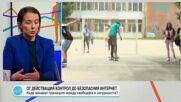 Опасностите в дигиталния свят за децата