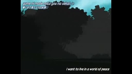 Bleach - Еп. 118 - Bg Sub