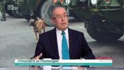 Веселин Вълчев: Нападението над Венецуела показва, че международното право ерозира