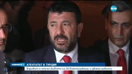 Турция се закани, че ще отмъсти за кървавия атентат