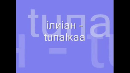 ilian - tupalka (music)