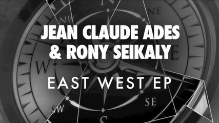 •2013• Jean Claude Ades & Rony Seikaly - Mood That I Love