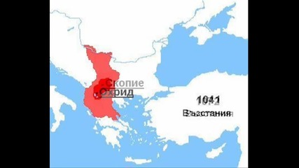 Анимирана Българска История Bulgarian History Animation